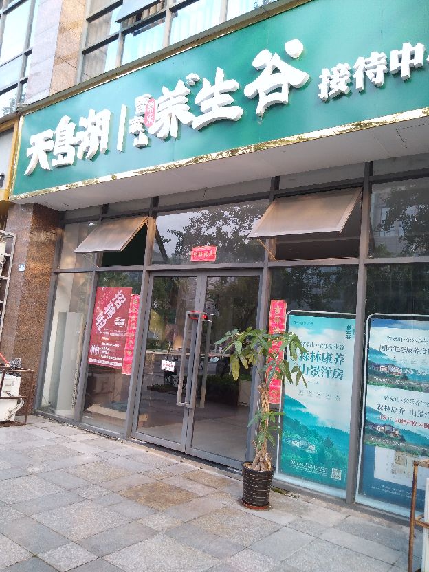 贵州赤水天鹅堡避暑山庄,贵州赤水千岛湖避暑