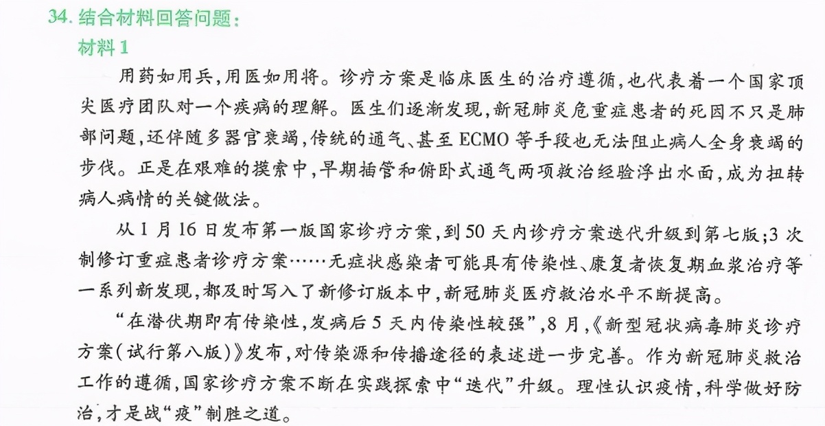 考研政治肖秀荣的书每年差别大吗,考研政治肖秀荣书籍