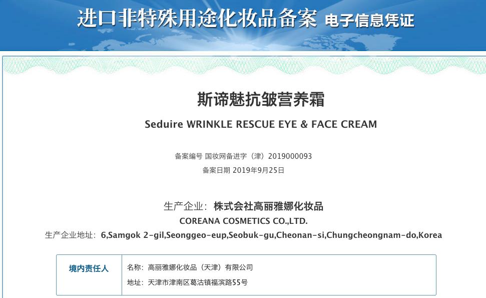 扒一扒你不知道的行业内幕,一分钟看懂眼霜的真实感受