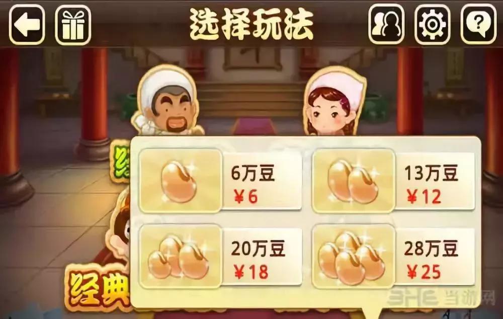 1颗游戏豆,捞金1000万一年闷声赚走6亿这家公司让腾讯都坐不住了