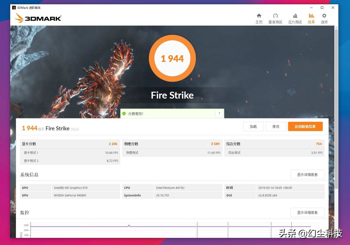 第二件半价电脑,麦本本小麦5s深度评测