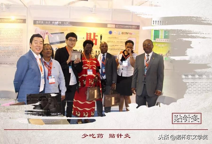 张少鹏谷世喆,张少鹏针灸