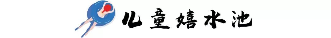 南京汤山欢乐水魔方攻略,南京汤山水魔方水上乐园开放时间