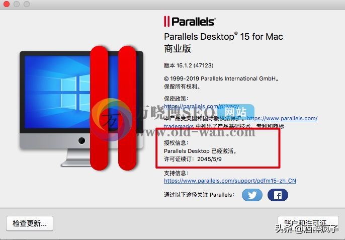 parallelsdesktop评测,macos最好用的虚拟机