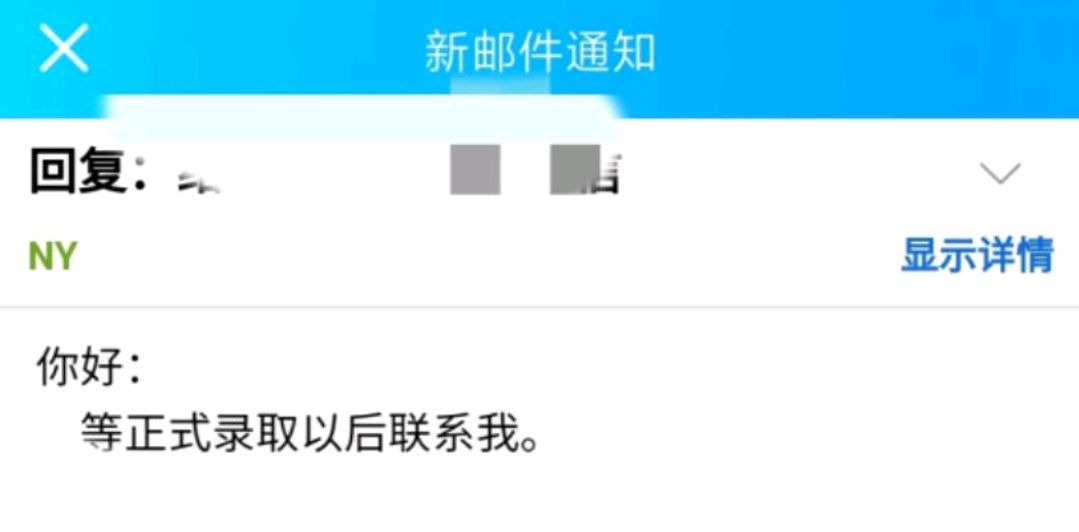 提前联系导师导师回复了怎么办,考研结束后联系导师的最佳时间