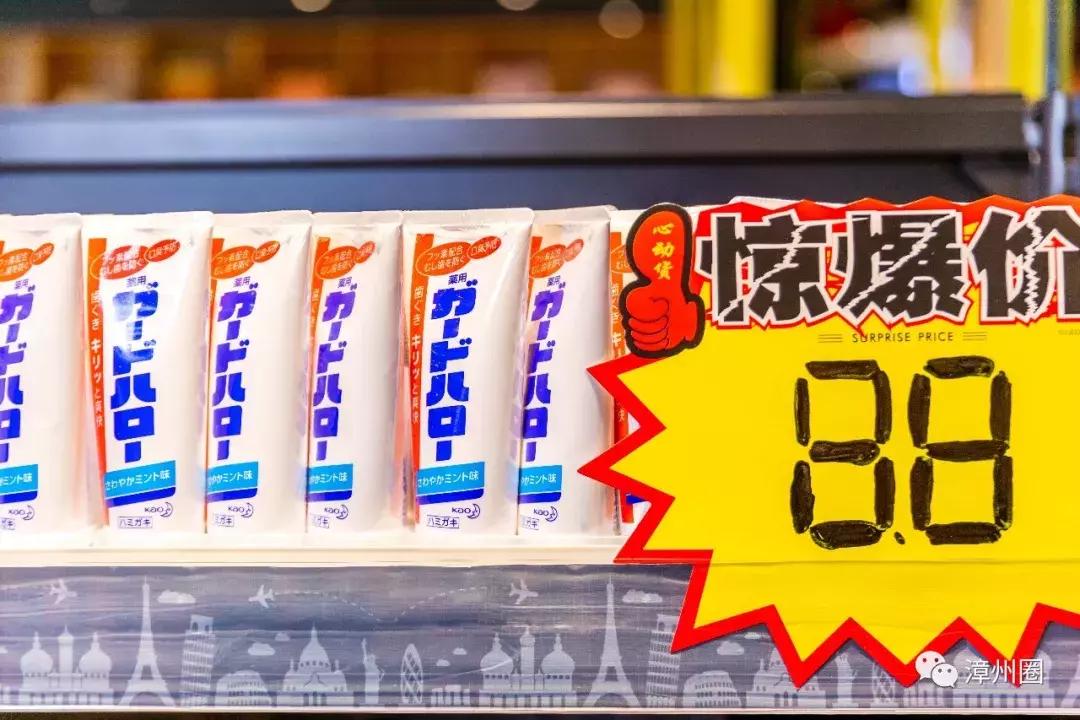 3年!终于等到漳州这家进口超市大活动!剁手*党**们,冲鸭!