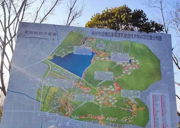 2021徐州园林博览会,徐州园博会规划图