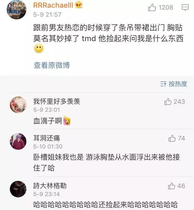 和男朋友约会时穿吊带,和男朋友穿的吊带裙