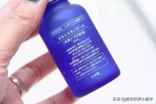 takami闭口精华液,日本takami美容液