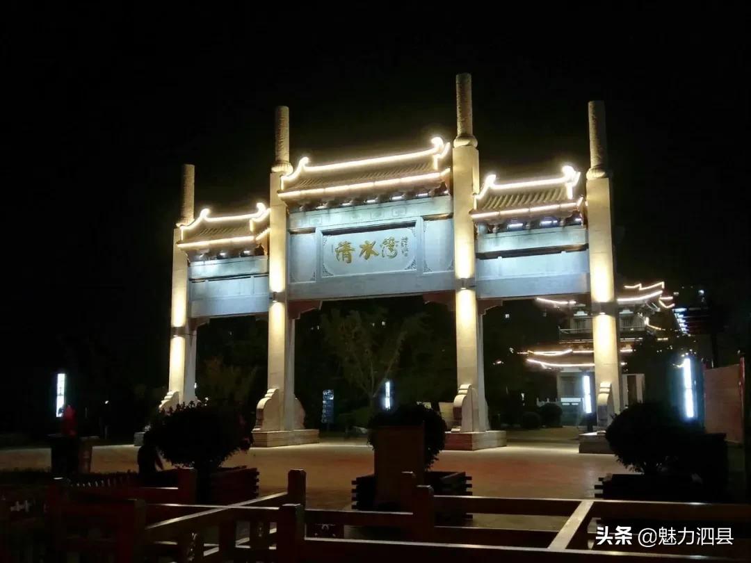 全国文明县城泗县,2024年泗县评上文明城市了吗