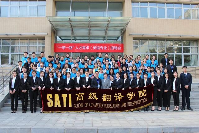 国际本科招生翻译专业,招生推广翻译