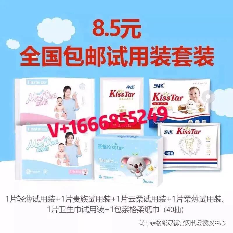 亲格纸尿裤怎么样识别是正品,亲格纸尿裤多少钱一包