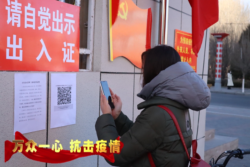 【万众一心抗击疫情】“守好门、看住人、广宣传、强保障”——临泽县精准打好疫情防控阻击战