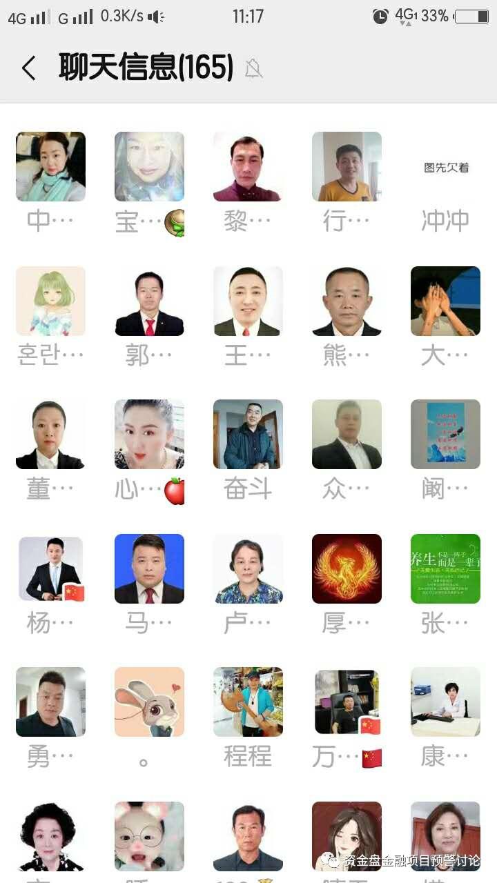 互助盘到底钱被谁赚了,互助盘崩盘后的责任