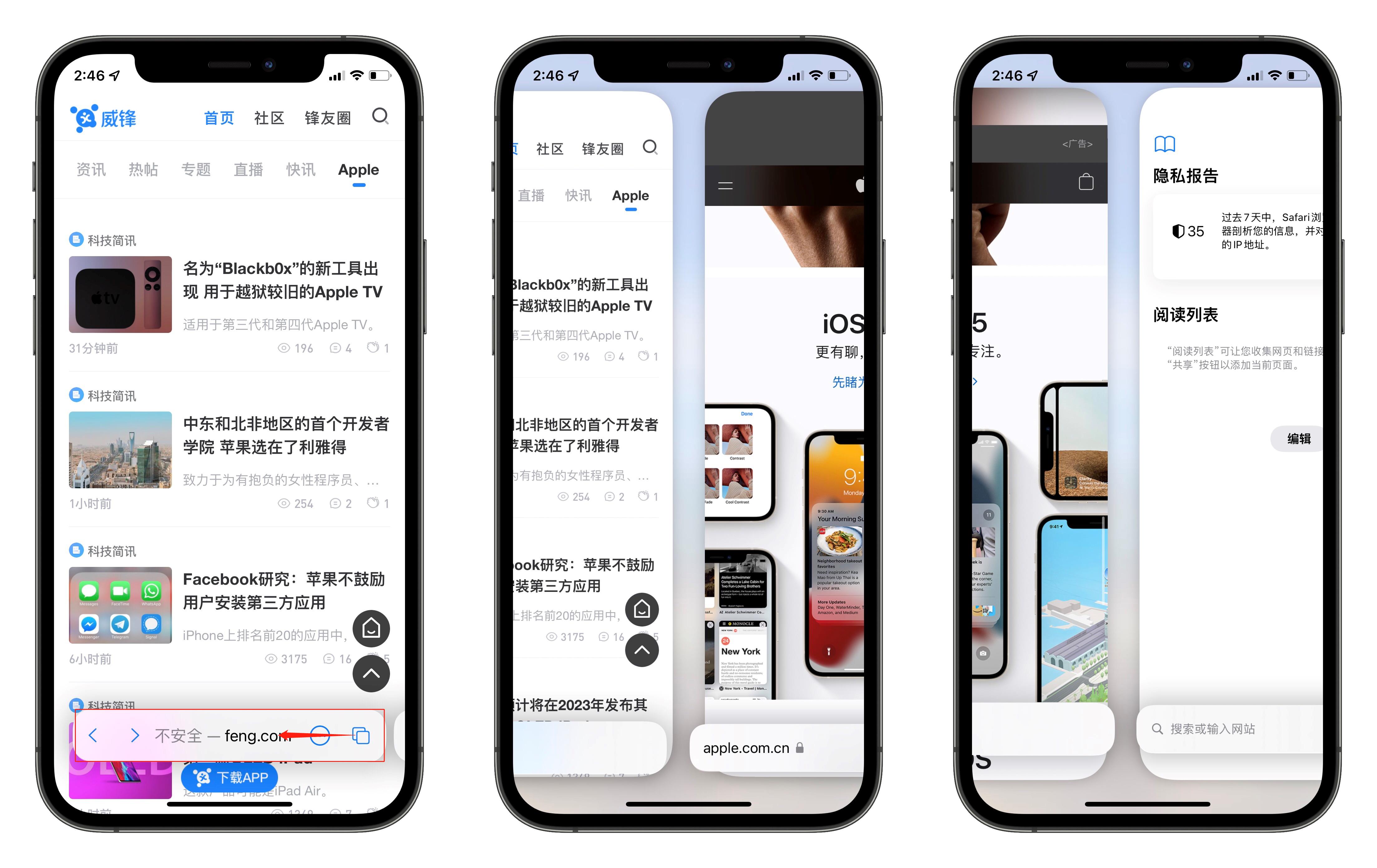safari使用技巧ios15.1,ios16safari浏览器怎么使用