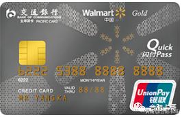 交通银行202308信用卡推卡活动,招商银行卡哥荐卡系列