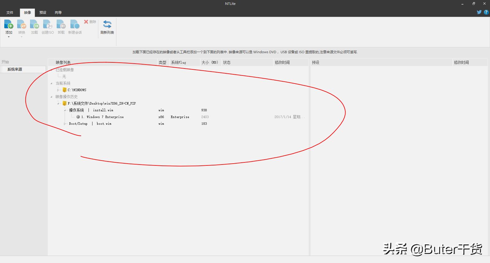 windows7绯荤粺鍑忚礋绮剧畝瀹夎,windows鍒朵綔iso鏁欑▼