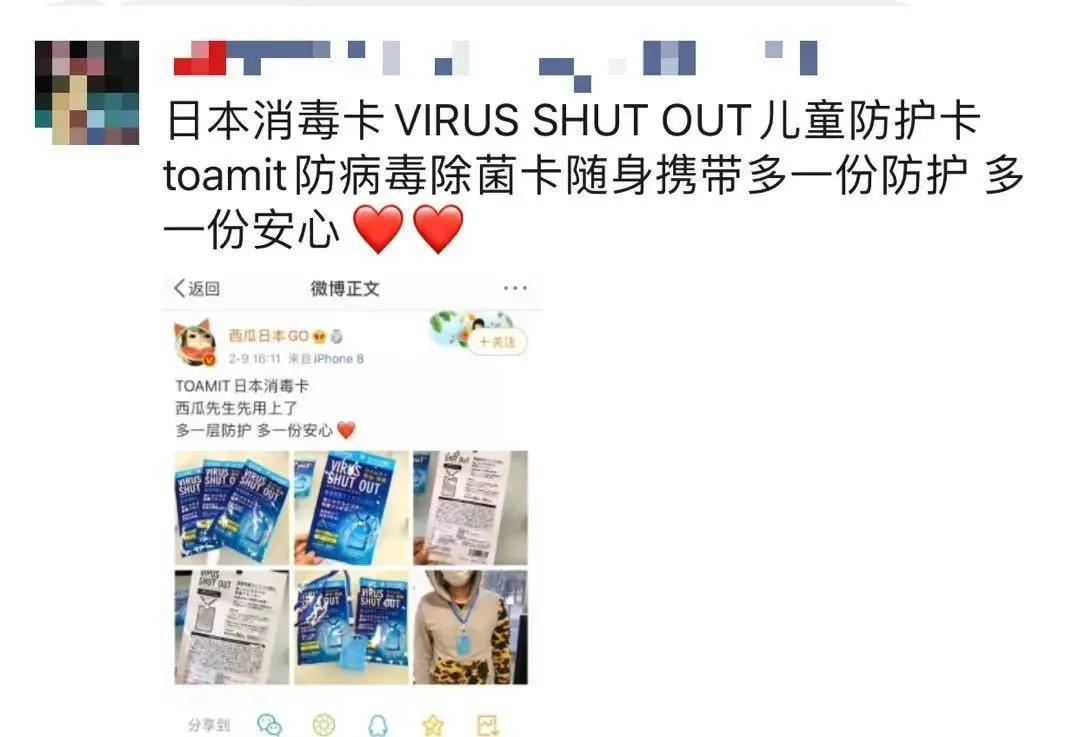 微信起诉5人卖假口罩，各索赔100万