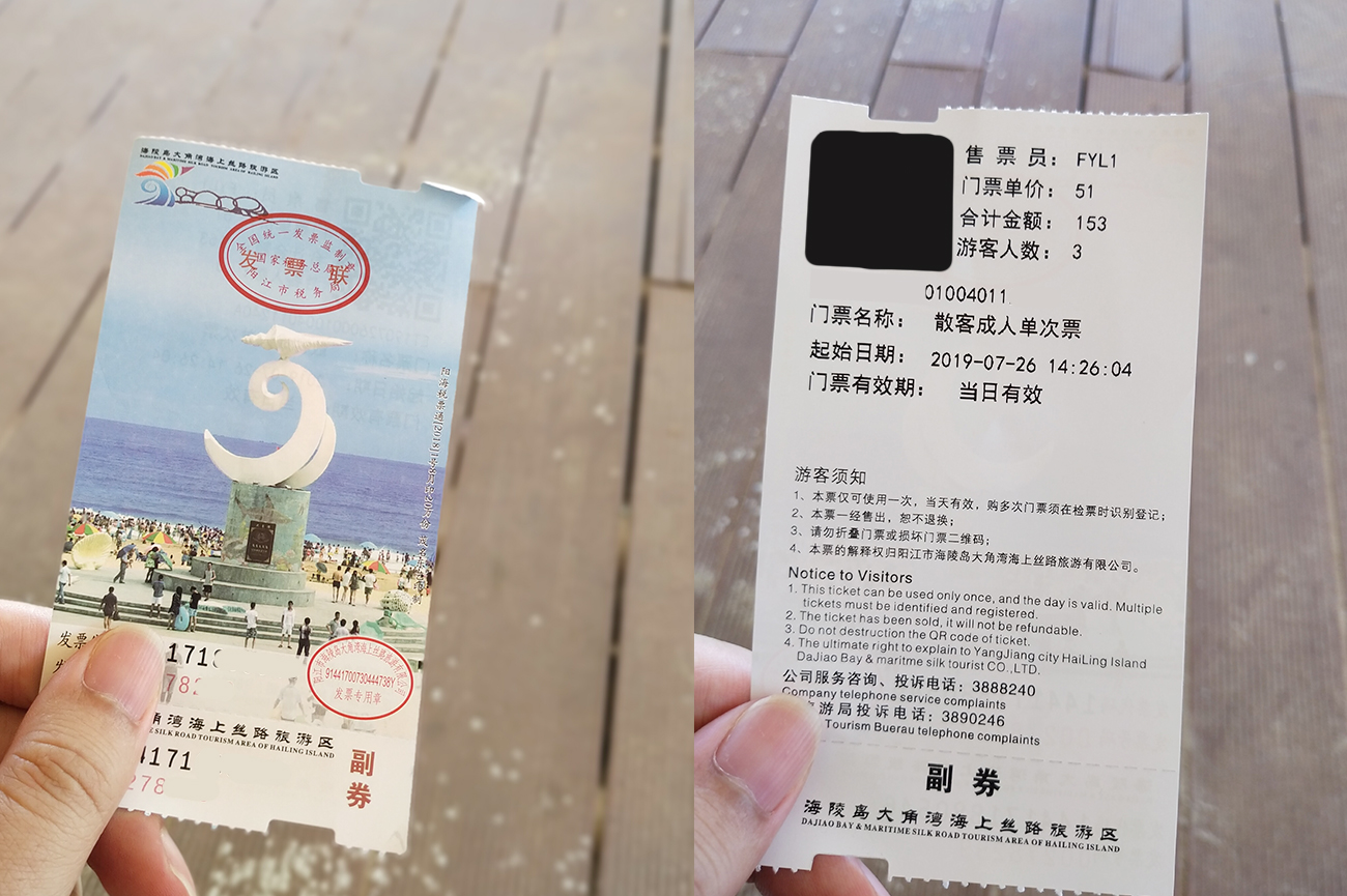 广东海陵岛海边景点,阳江市海陵岛大角湾景点