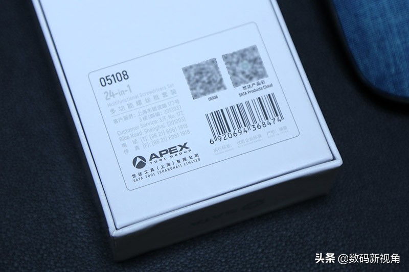 24种常用工具,24个常用工具大全