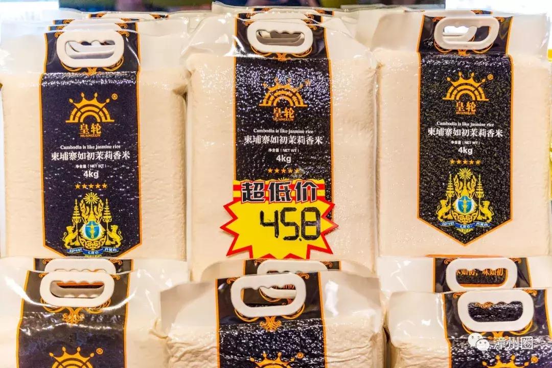 3年!终于等到漳州这家进口超市大活动!剁手*党**们,冲鸭!