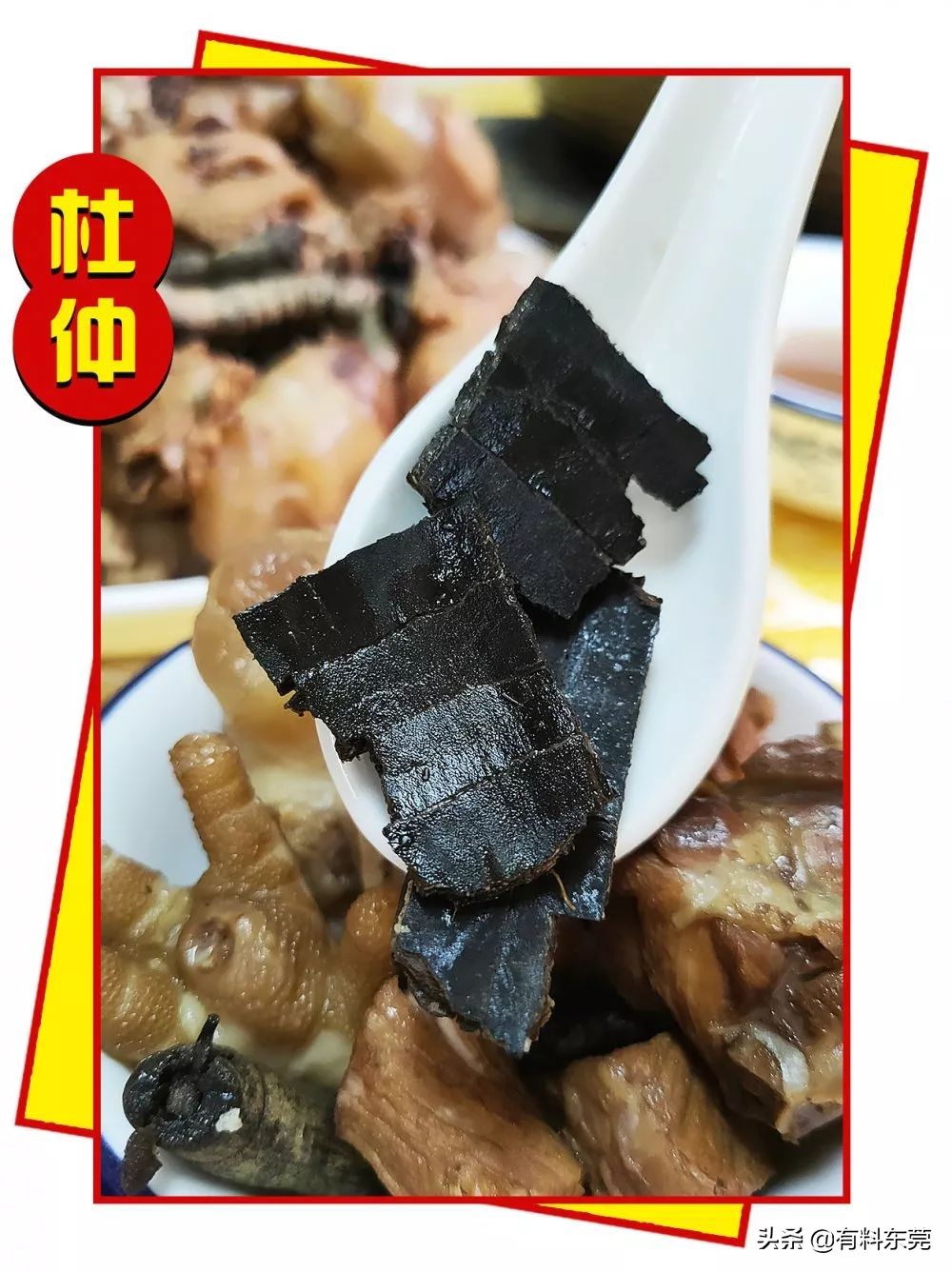 牛鞭牛宝汤优惠团购,牛宝牛鞭汤优惠