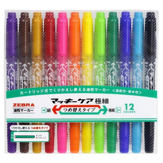 斑马中国限定笔,斑马双头油性笔