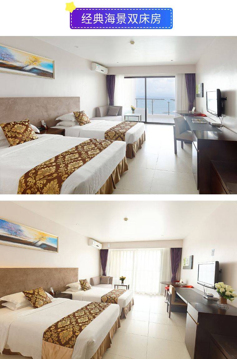 惠州巽寮湾海尚湾畔度假公寓,惠州巽寮湾团购三天两夜