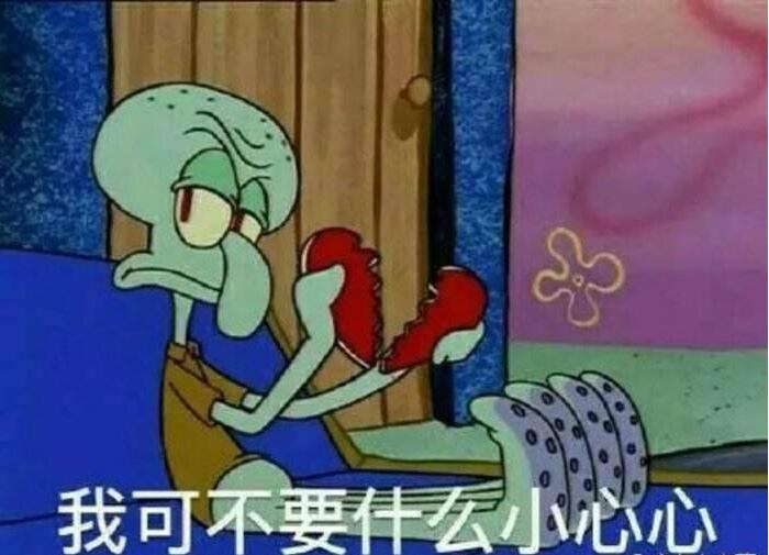 动漫虾扯蛋：那群总爱用萌妹当头像的人，读作宅男，写作孤独