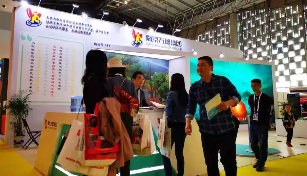 鍗椾含涓囧痉浣撹偛浜у搧闆嗗洟鏈夐檺鍏徃,鍗椾含涓囧痉娓镐箰闆嗗洟浜у搧