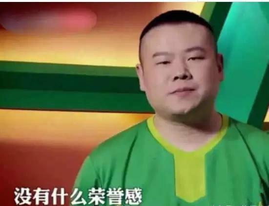 岳云鹏国足郑智完整版,国足郑智岳云鹏完整版