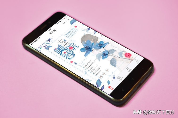 美妆行业的变化和发展趋势,美妆行业现状及发展趋势分析