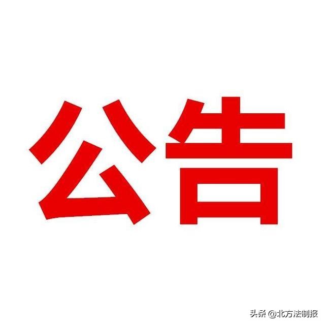 实行电子客票以后应该如何补票,今后铁路电子客票退票更方便