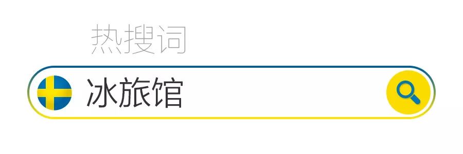 极光在等你,极光为你而来