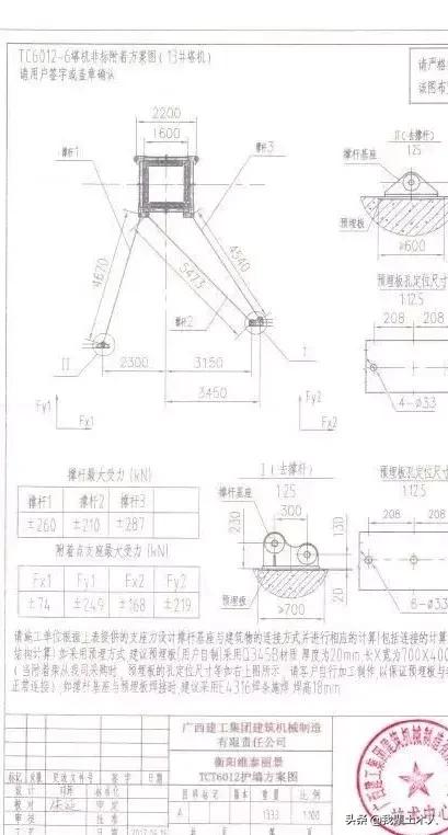 塔吊附墙预埋后多长时间可加附墙,塔吊非标附墙和正式附墙