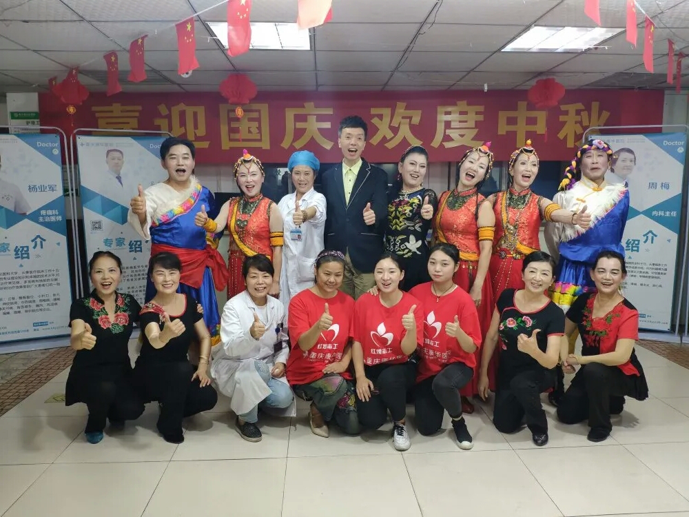 重庆市康华医院,重庆康华医疗