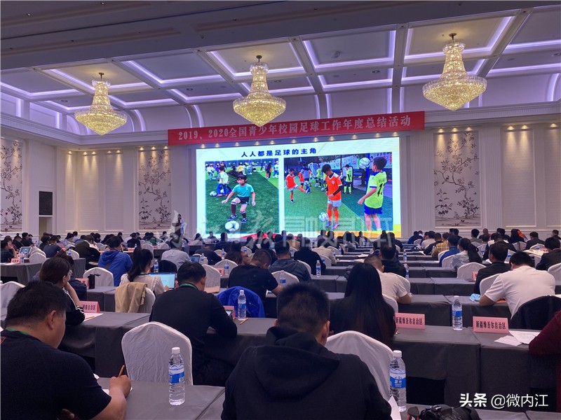 校园足球选拔方法,校园足球比赛战术