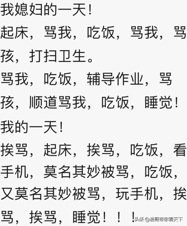 疫情离婚预约爆满,70%由女方提出:原来这么多人的恩爱是假的