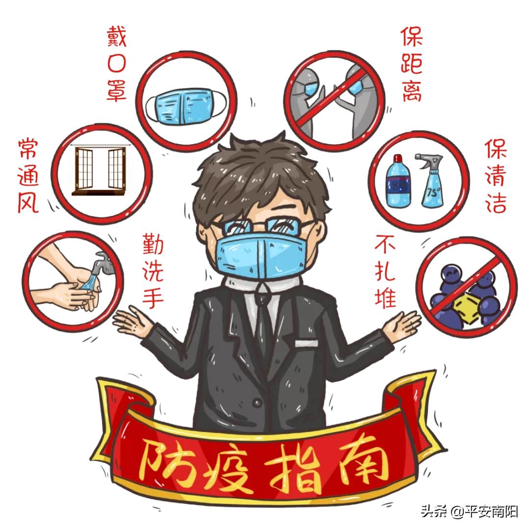 南阳市疾控局,南阳市卧龙区疾控中心