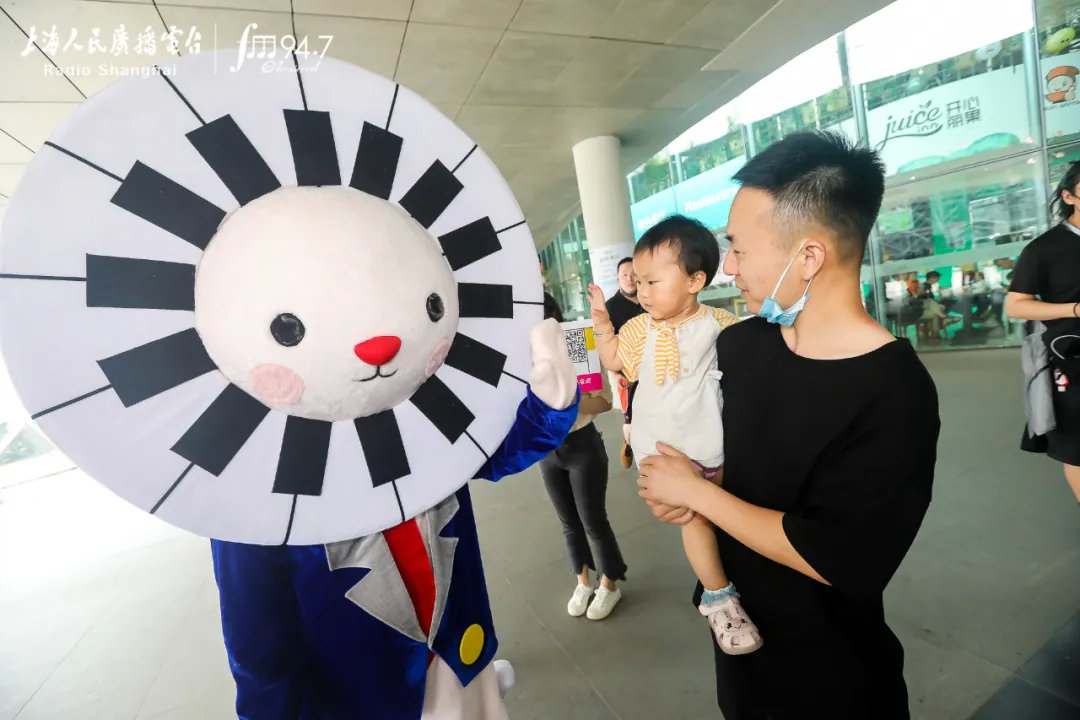 艺术赋能品质生活，提振城市消费信心。经典947辰山草地广播音乐节温暖收官