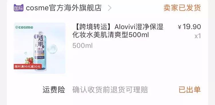 立志做秒杀届大佬|这半年我买到了什么超级划算的单品