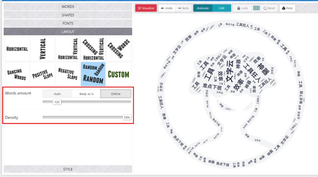 ppt文字云设计,ppt快速生成文字云的方法