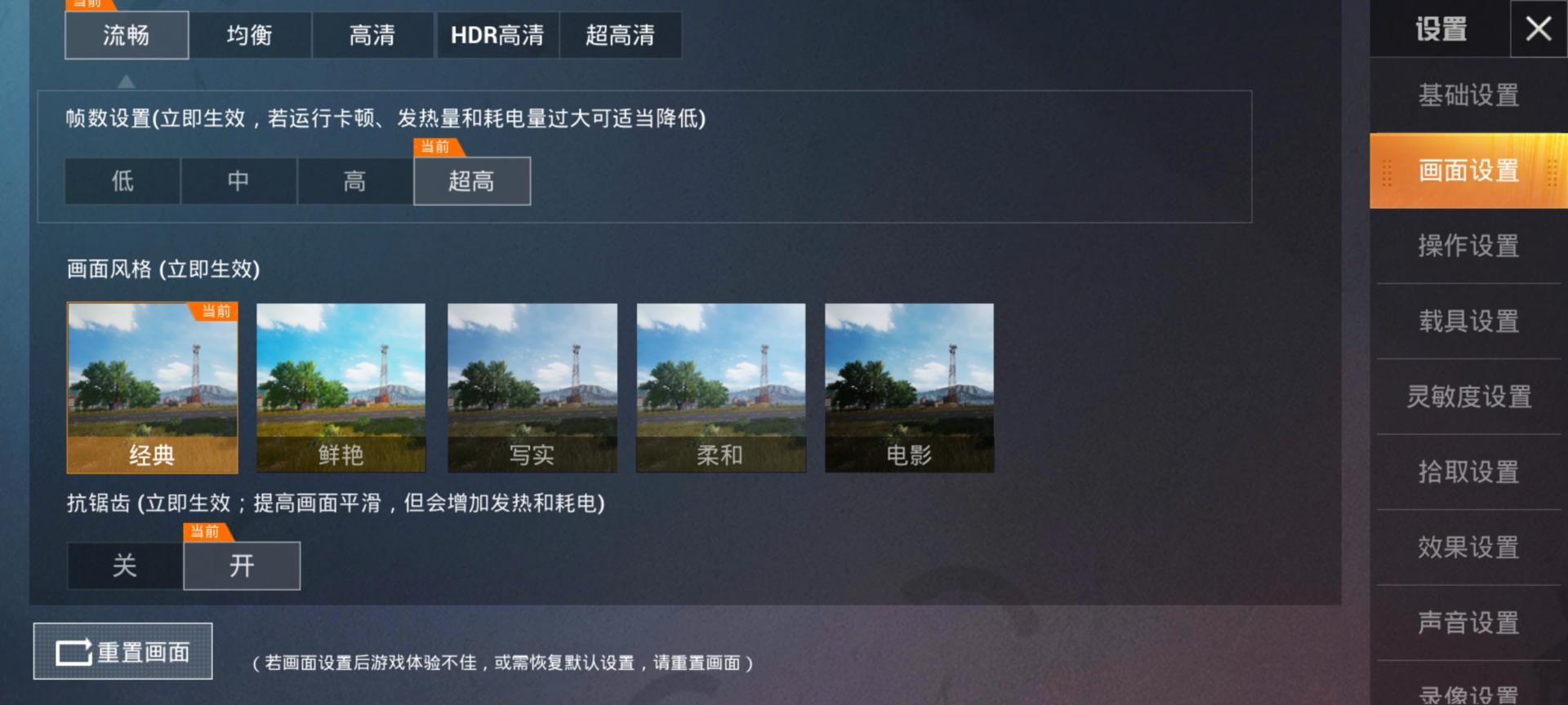 荣耀30S评测:首发新神U麒麟820,更有6400万像素相机