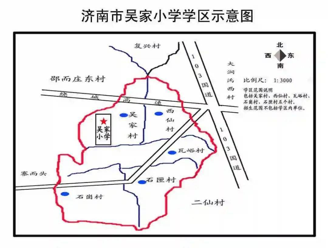 2019年小学学区房划分,市中区小学片区划分