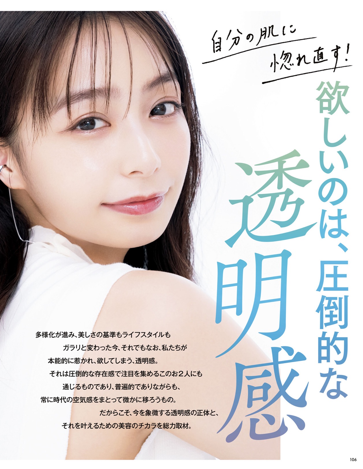 你的妆容为什么都那么干净,你的妆需要改吗