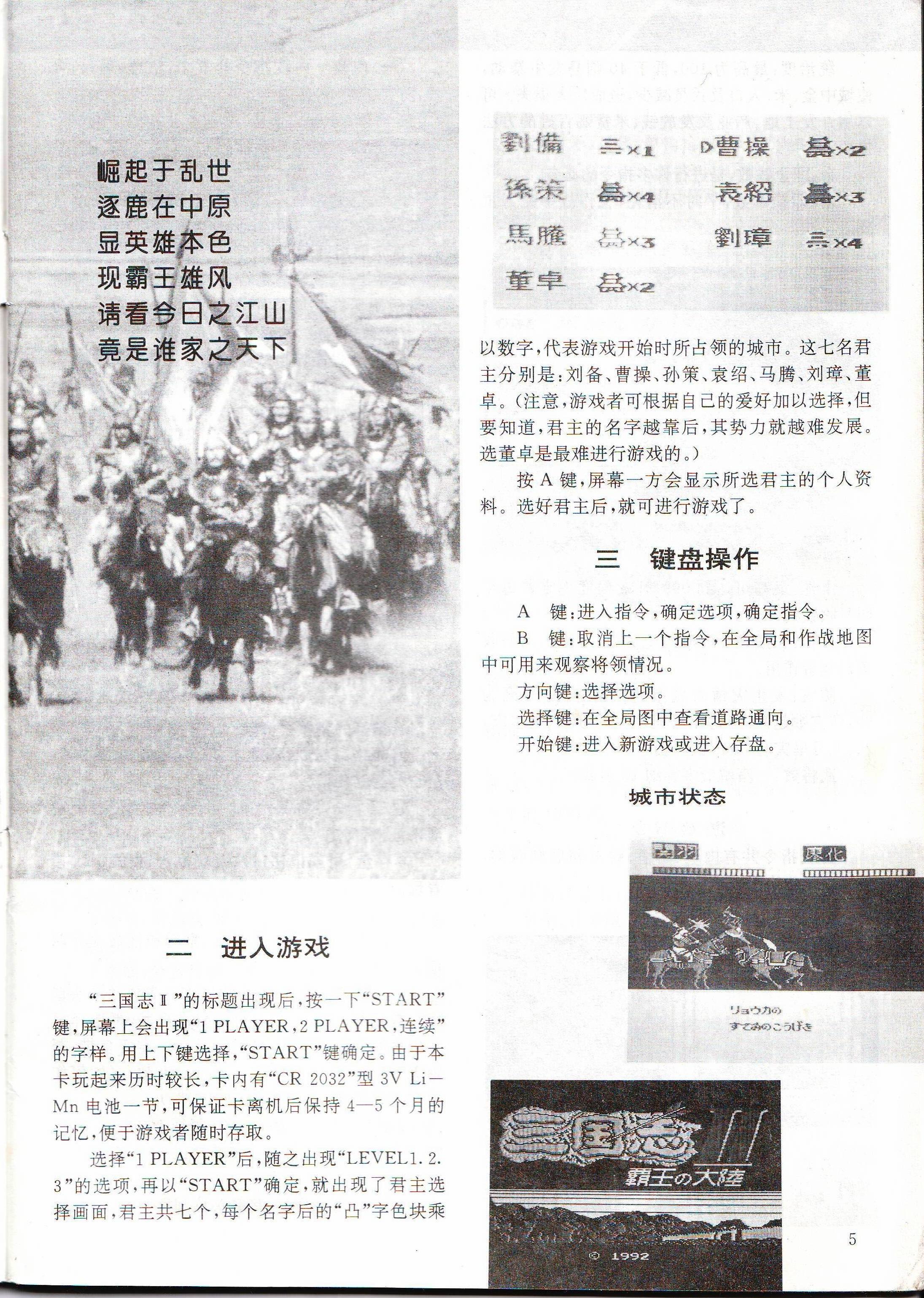 电子游戏软件杂志,电子游戏软件哪里出版