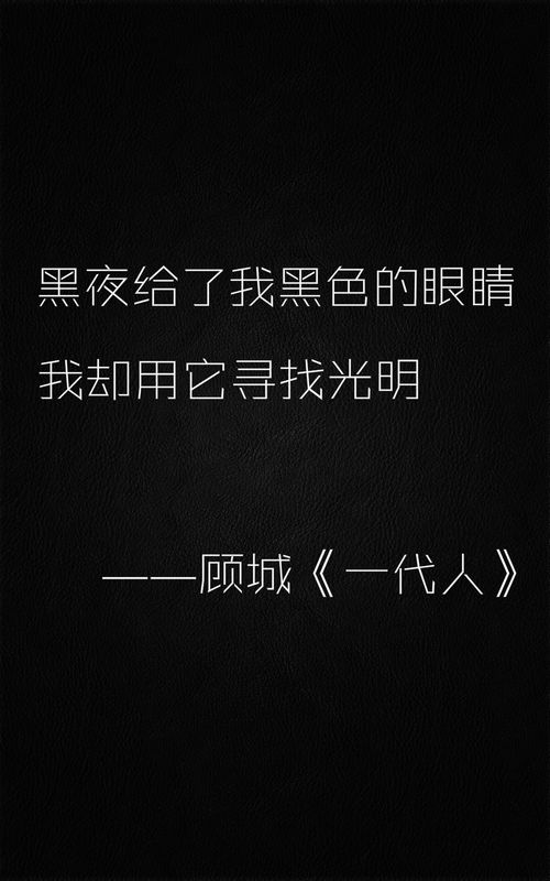 诗人顾城个人简介,顾城是诗人吗