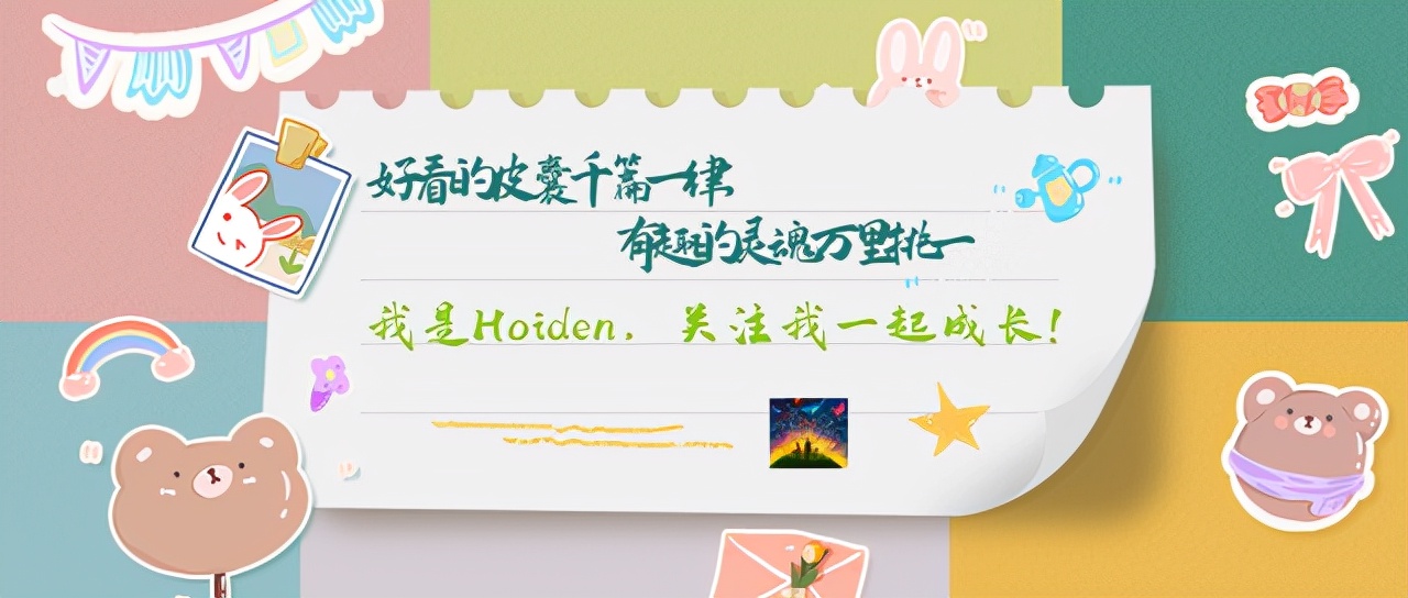 美好的十月即将启航,美好的十月