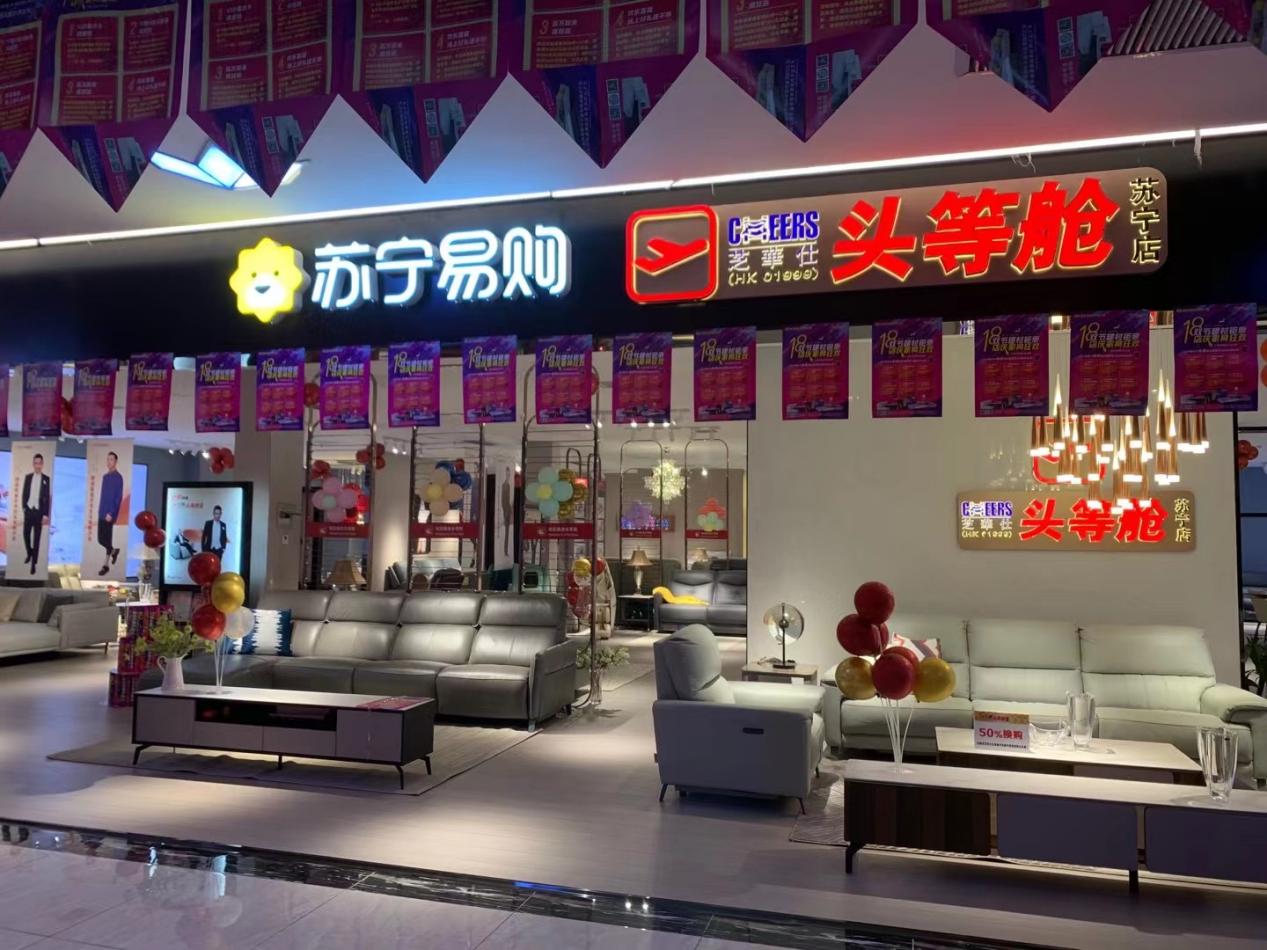 苏宁易购入豫16周年硕果累累，零售云店在中原大地根深叶茂