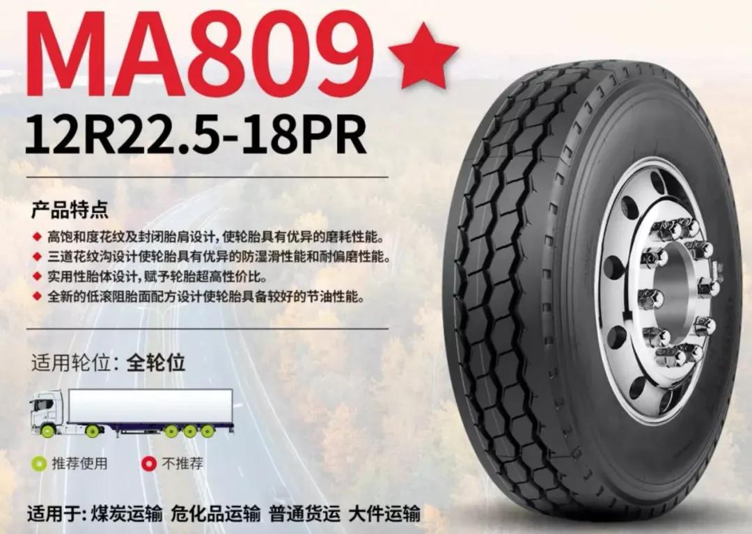 启润轮胎日照有限公司,山东日照启润轮胎有限公司